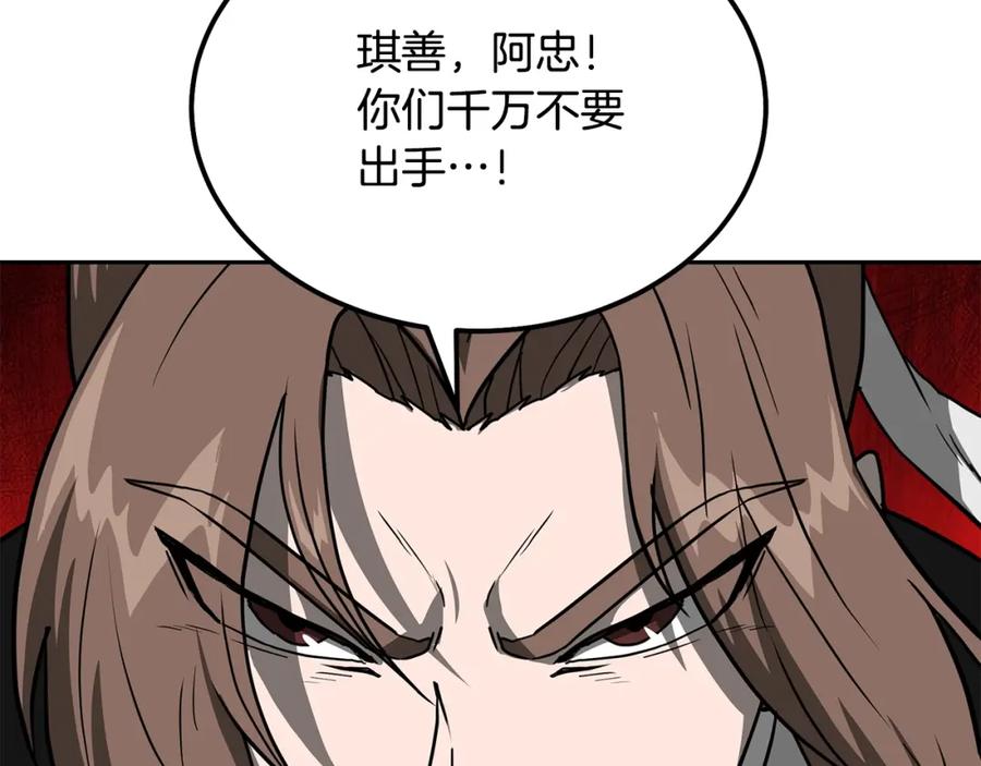 第187页