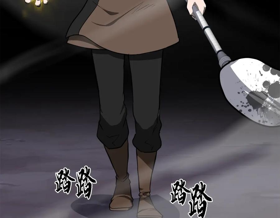 第190页