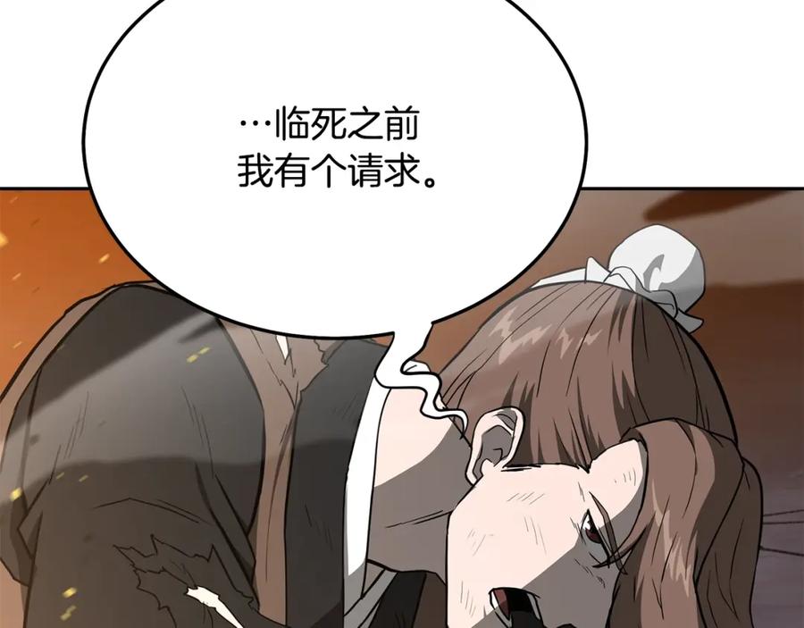 第202页