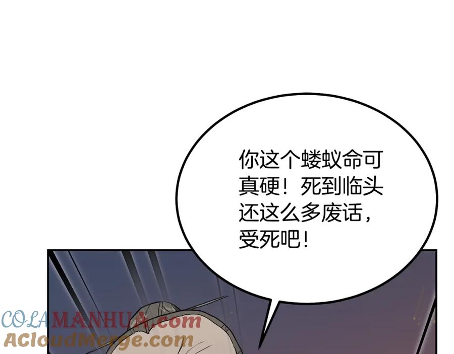 第205页