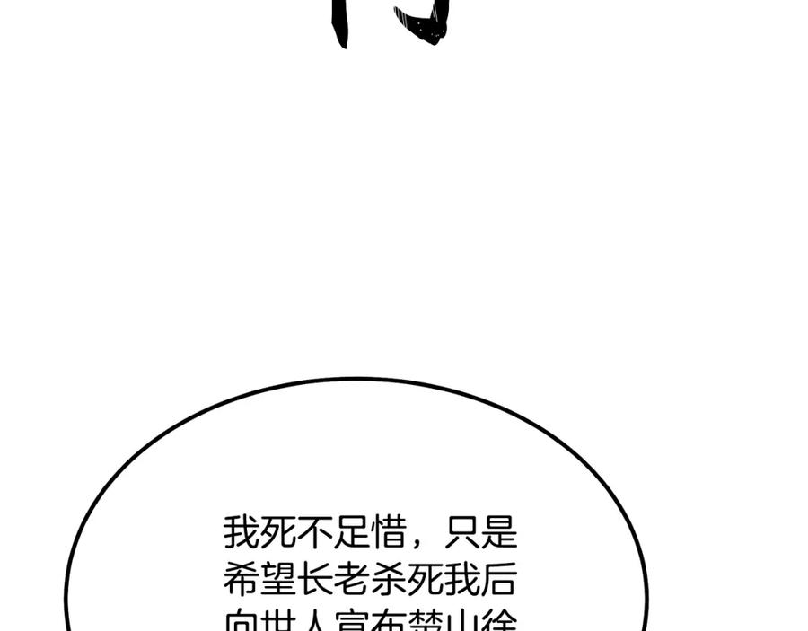 第208页