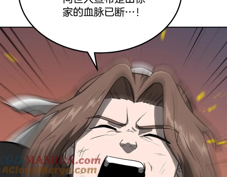 第209页