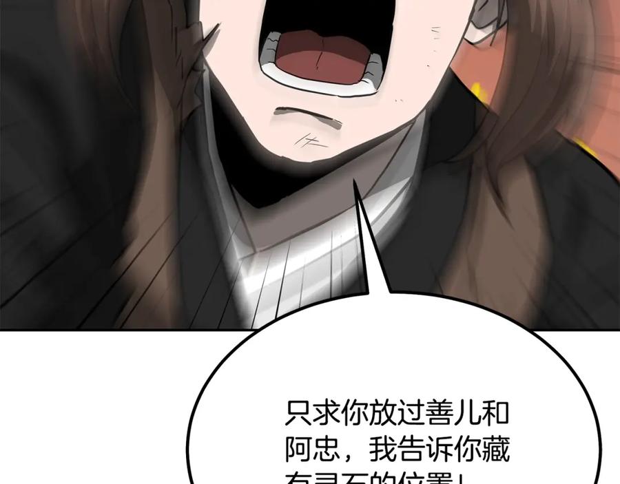 第210页