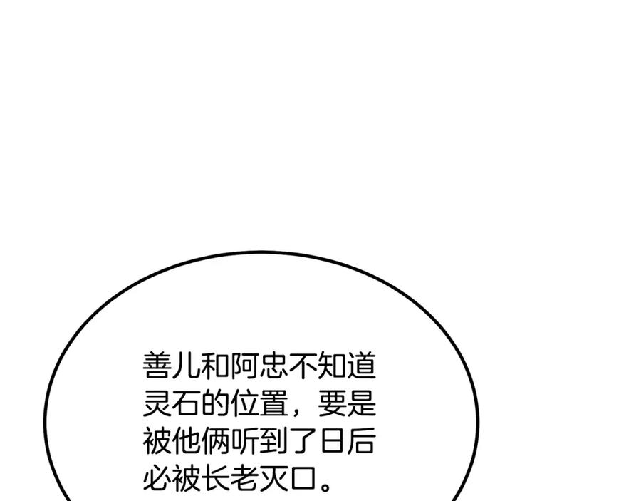 第219页