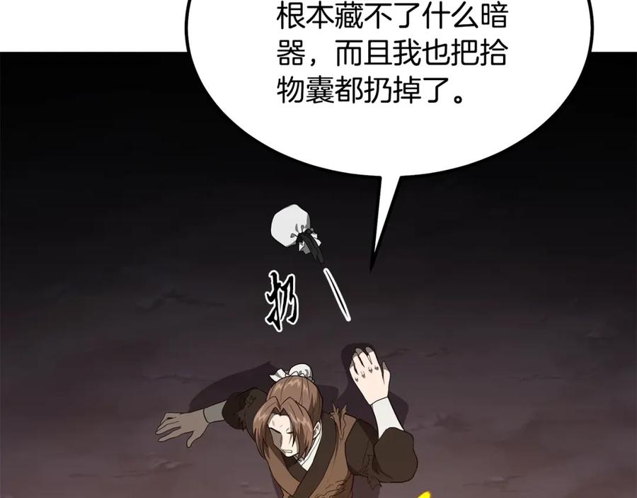 第226页
