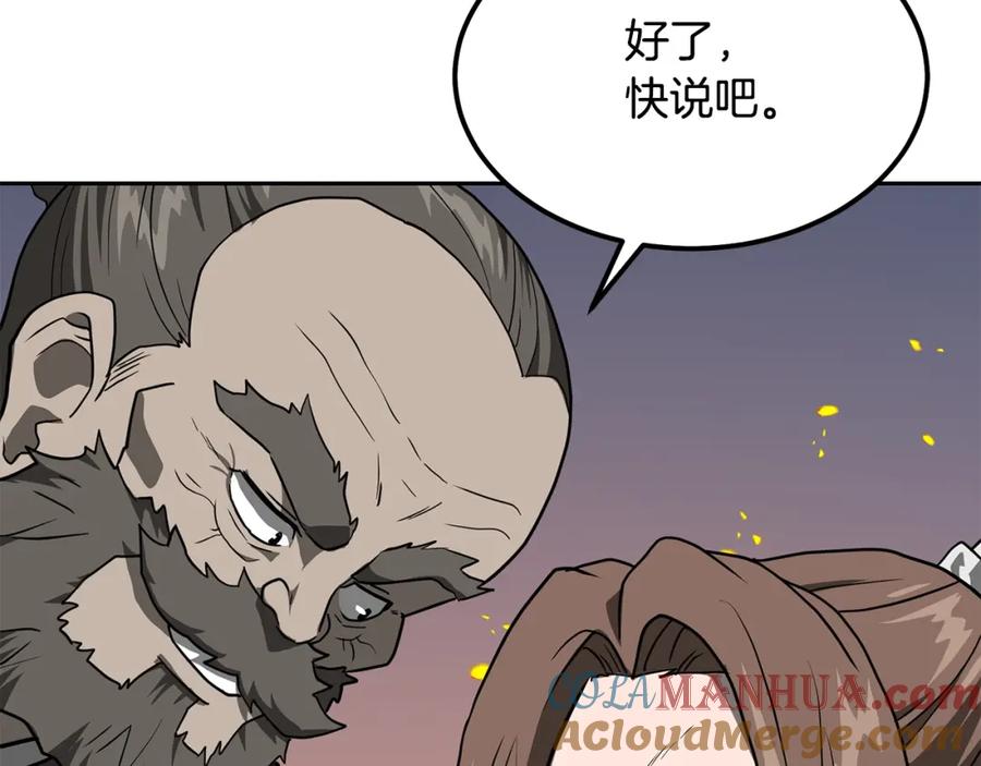 第229页