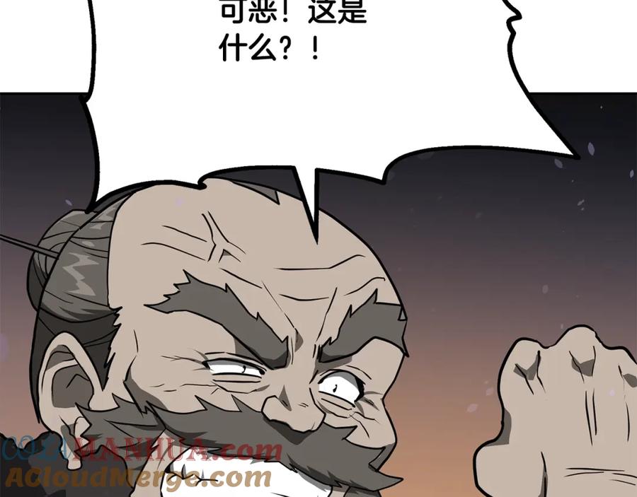 第237页