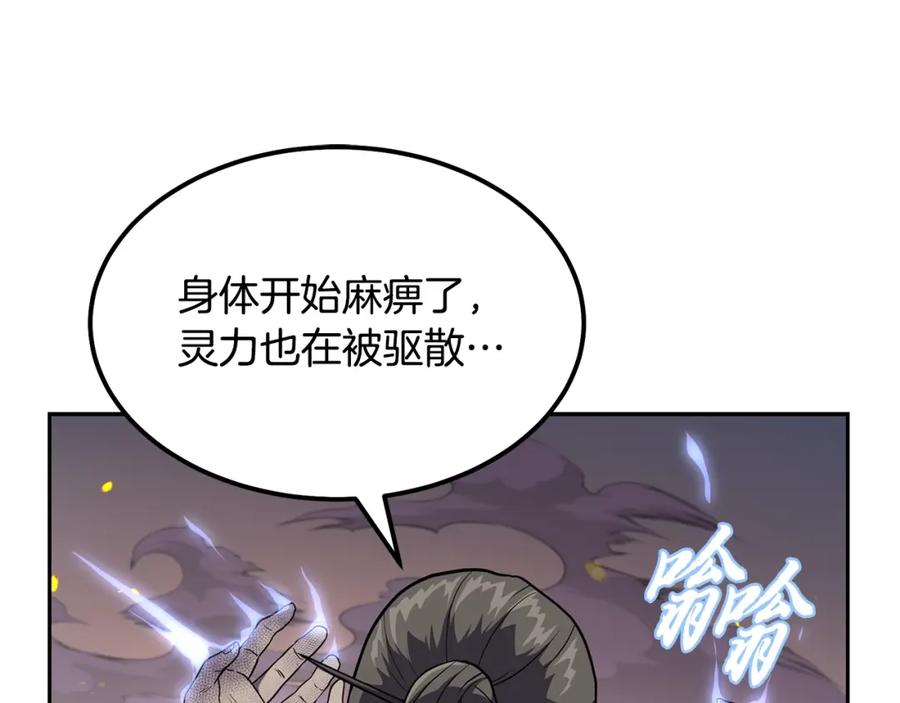 第240页