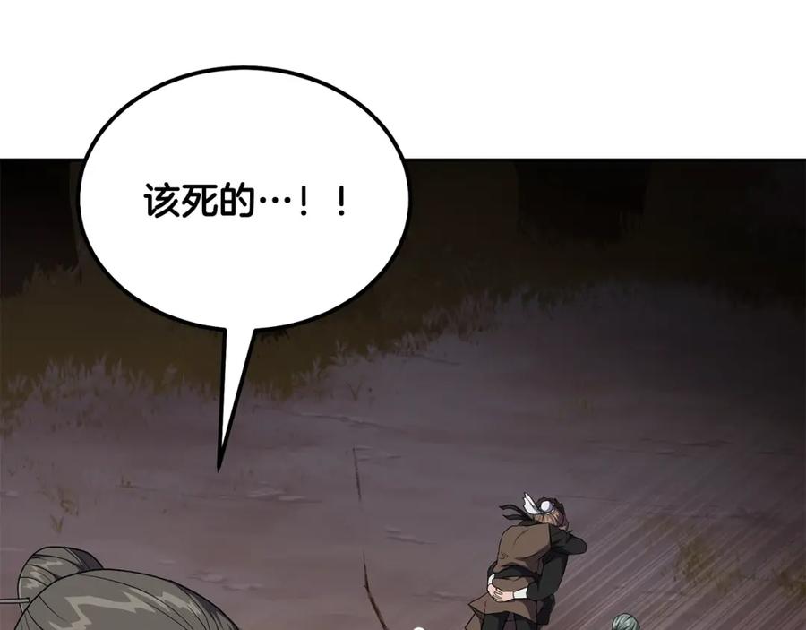 第242页