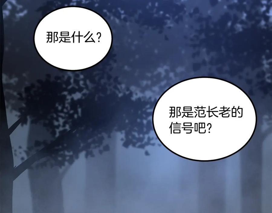 第251页