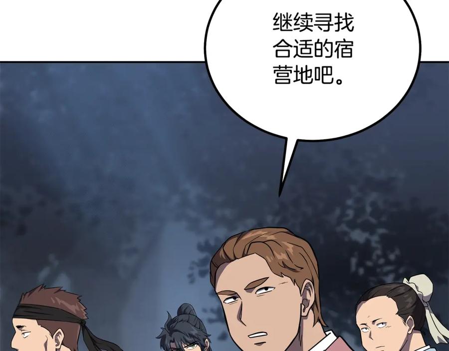 第254页