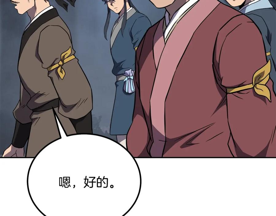第255页