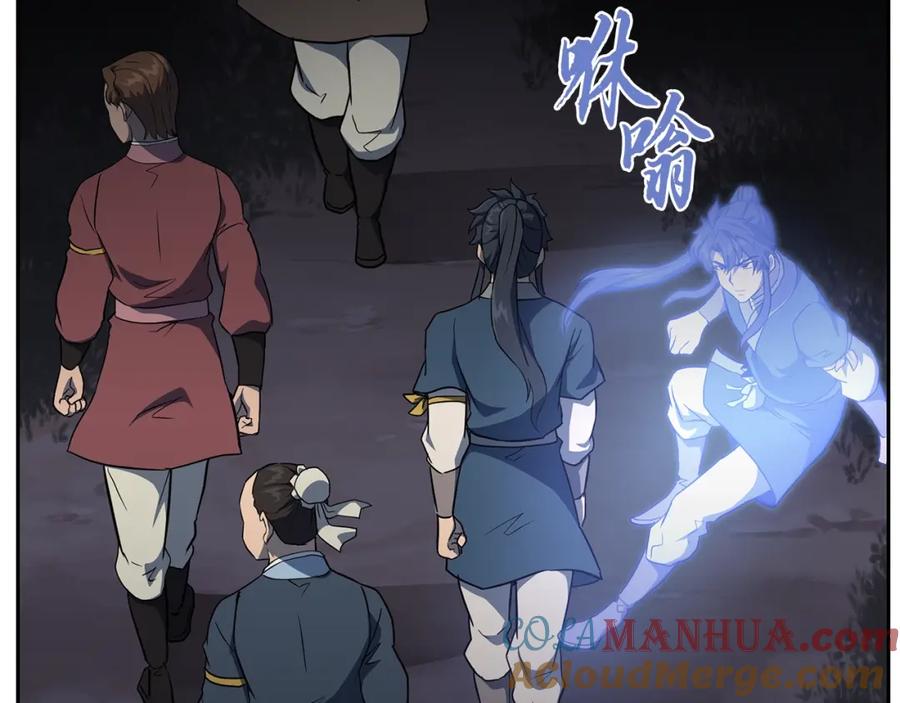 第257页