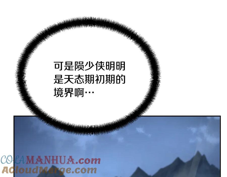 第173页