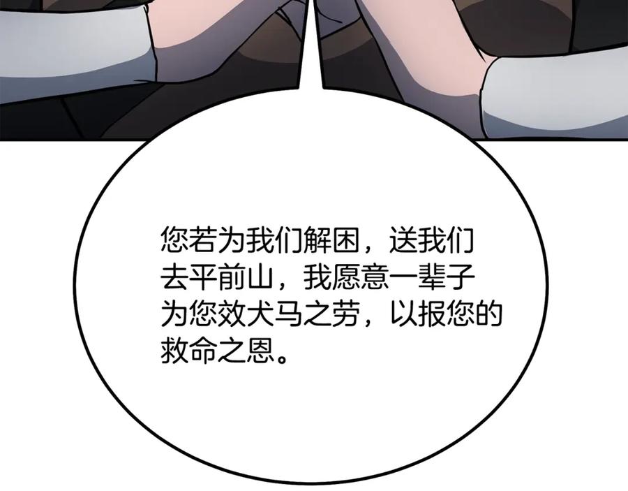 第199页