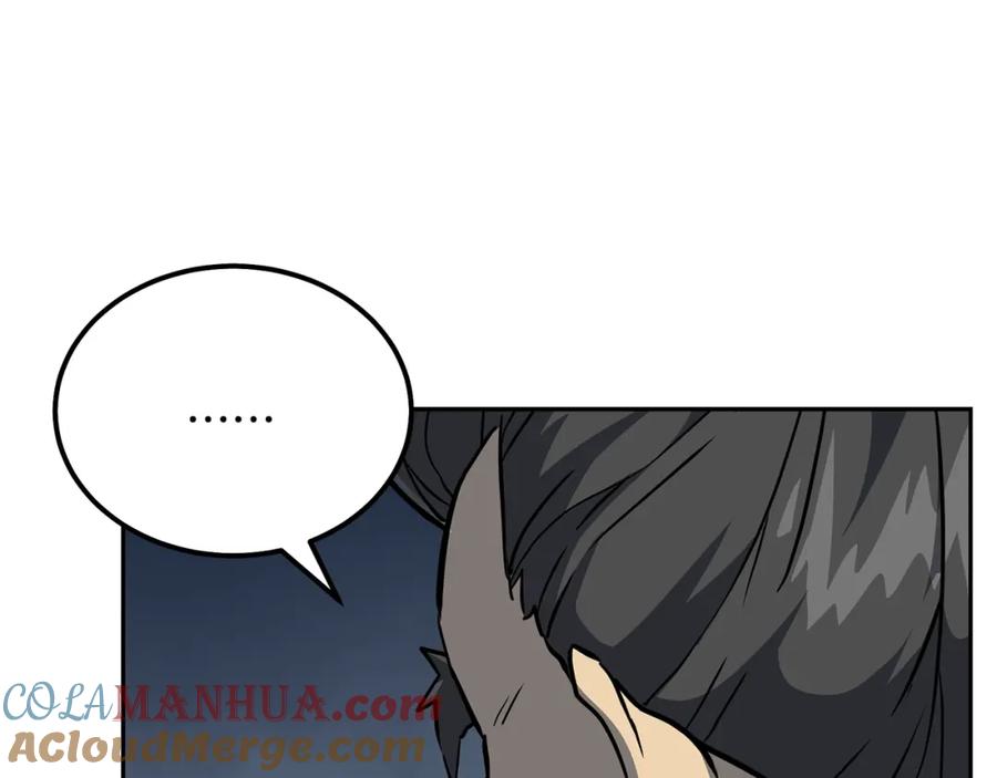 第201页