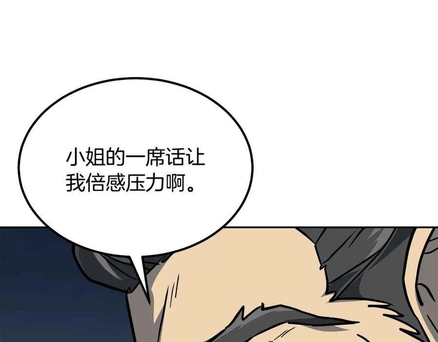 第203页