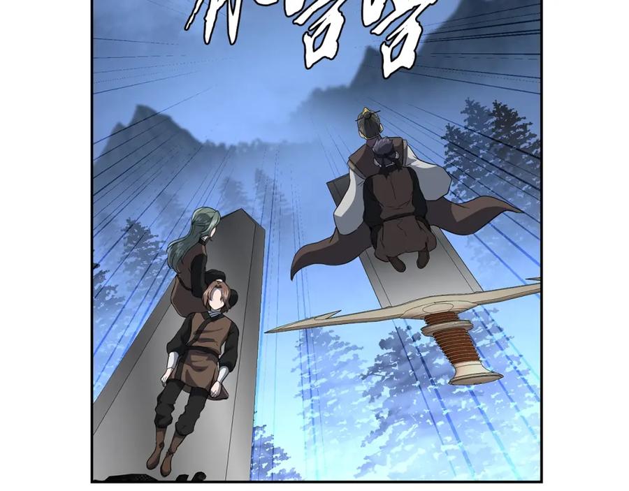 第207页