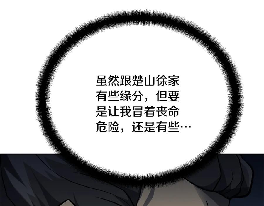 第212页