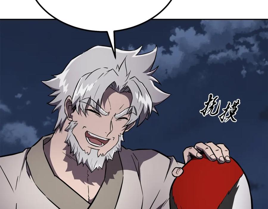 第178页