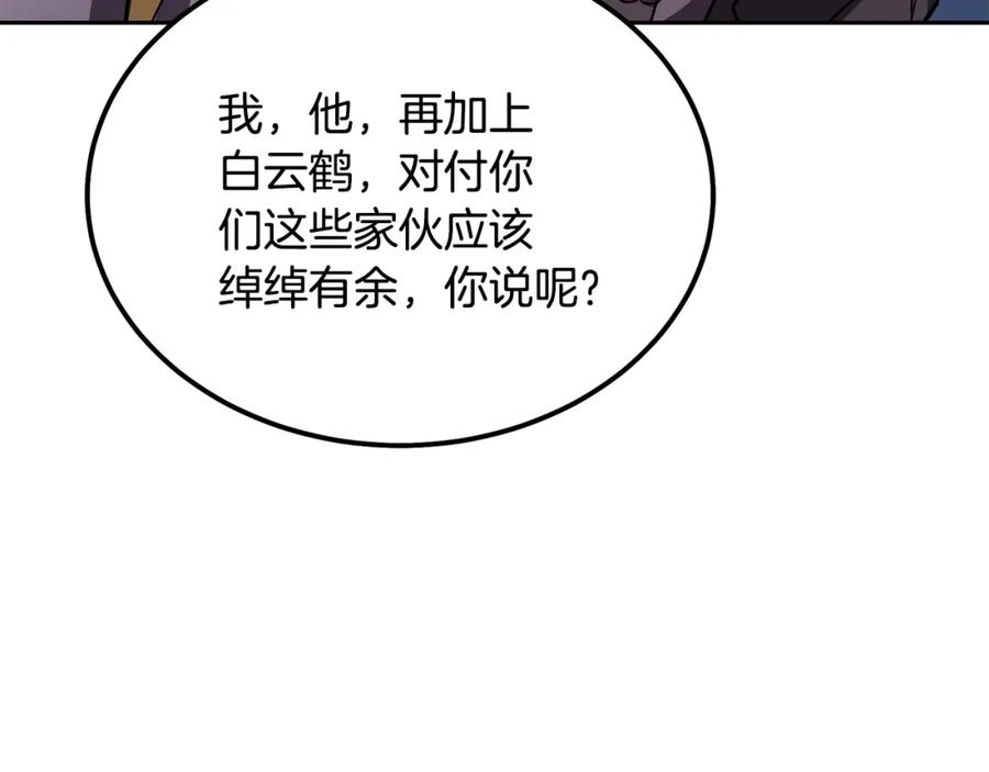 第187页