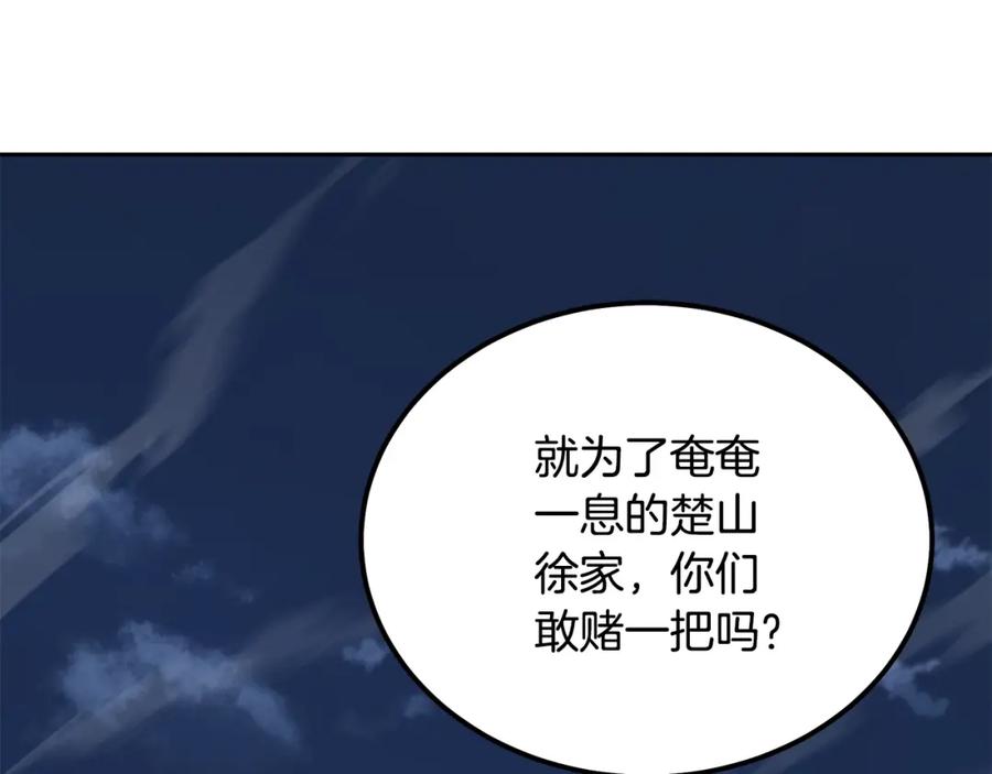 第188页