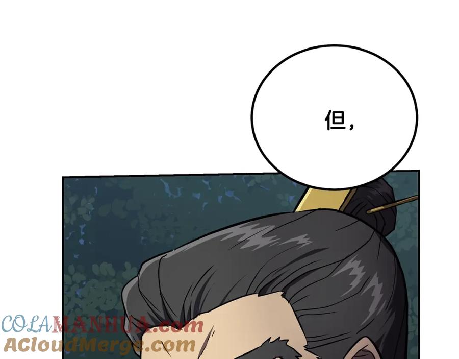 第197页