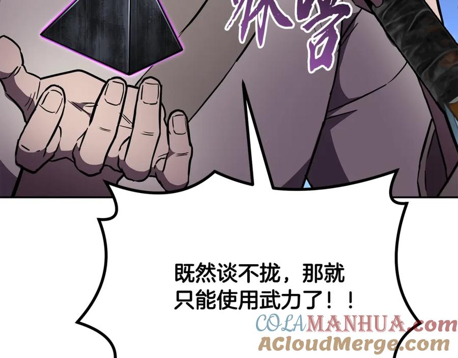 第209页