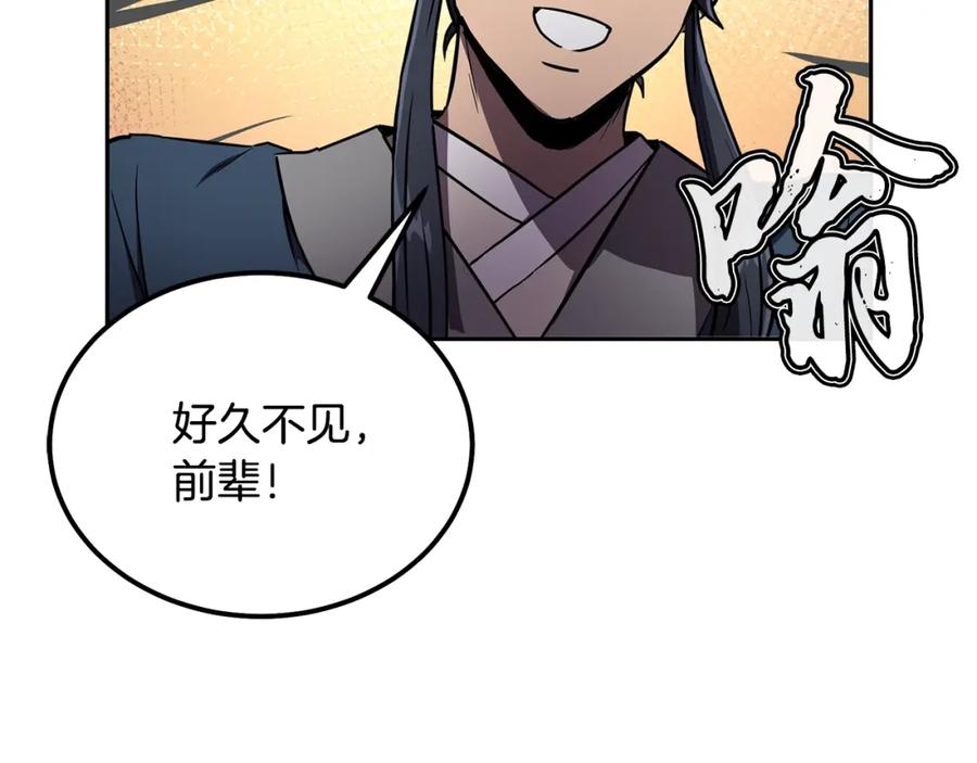 第226页