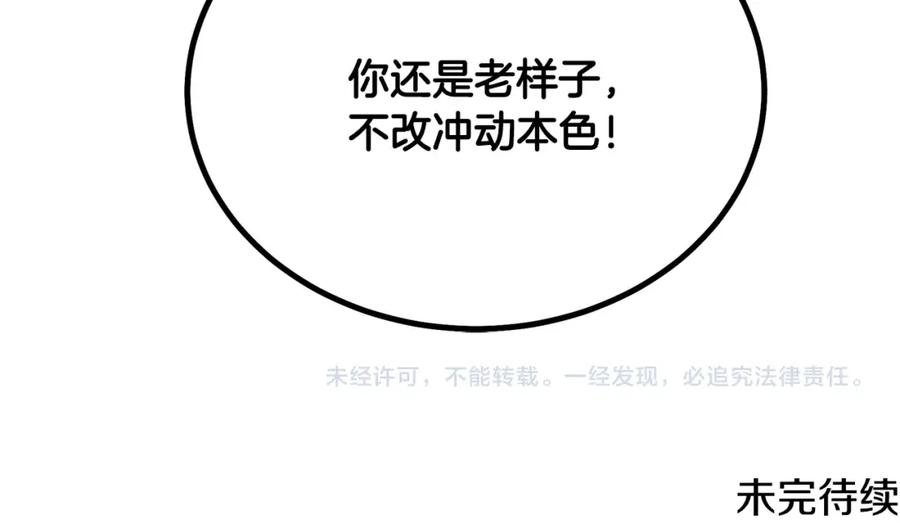第230页