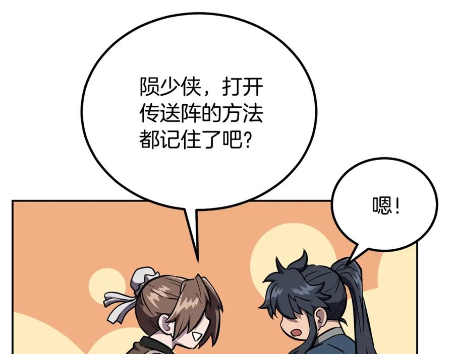 第202页