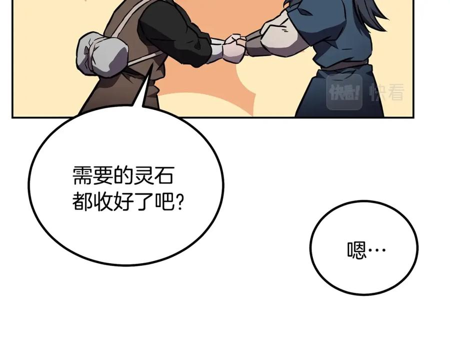 第203页