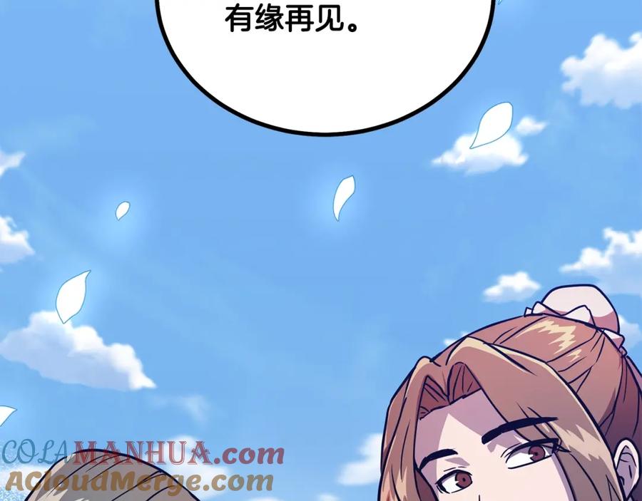 第205页