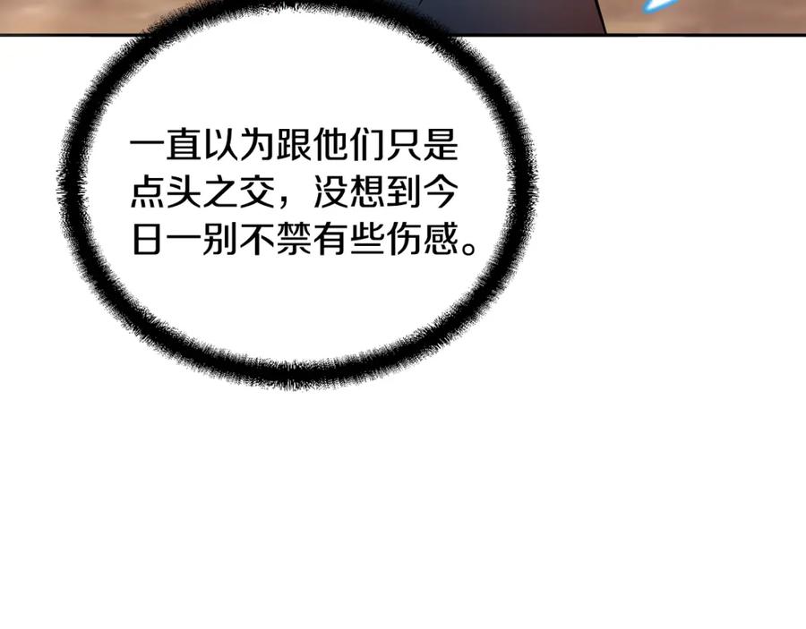 第211页