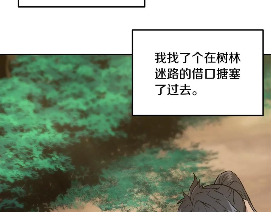 第216页