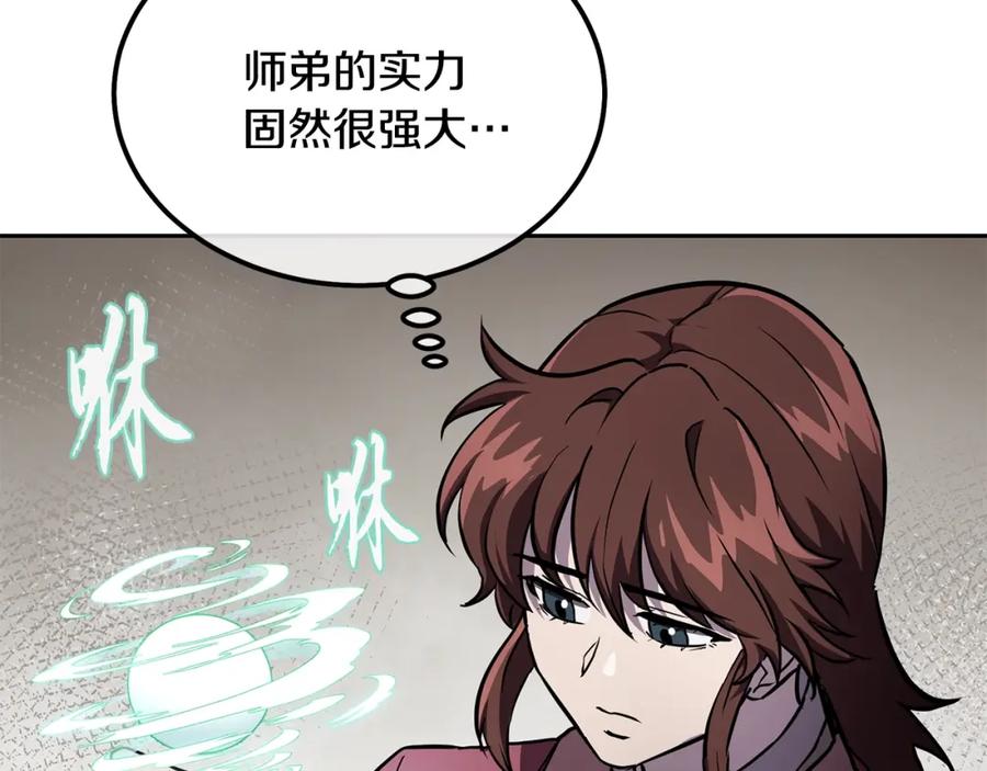 第224页