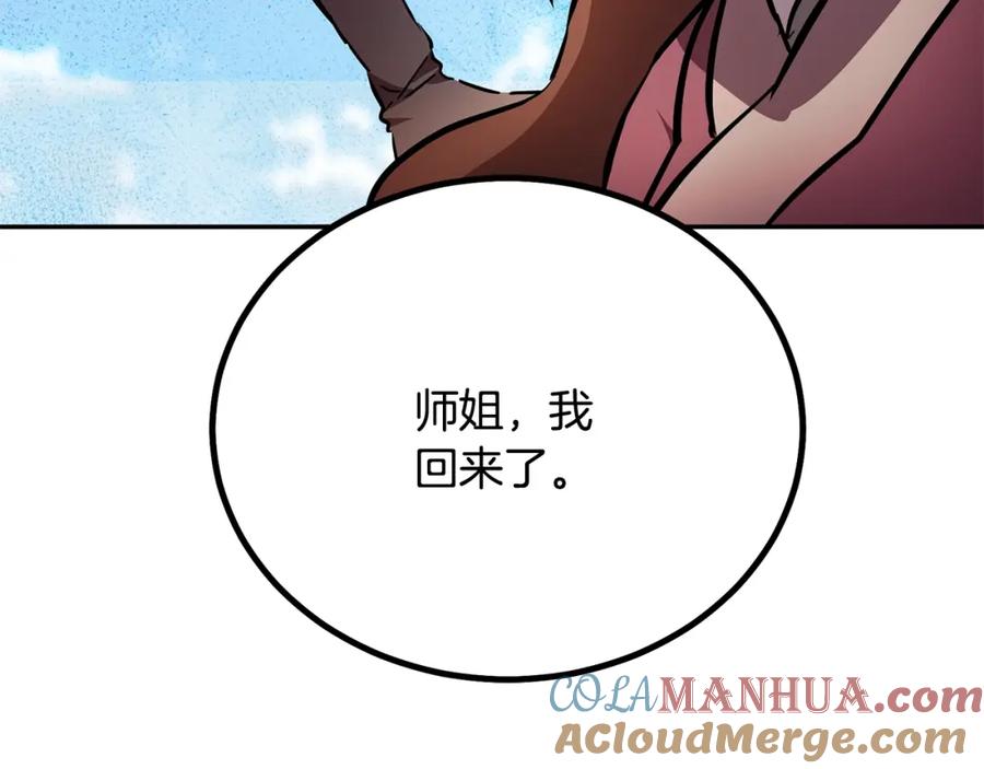 第237页