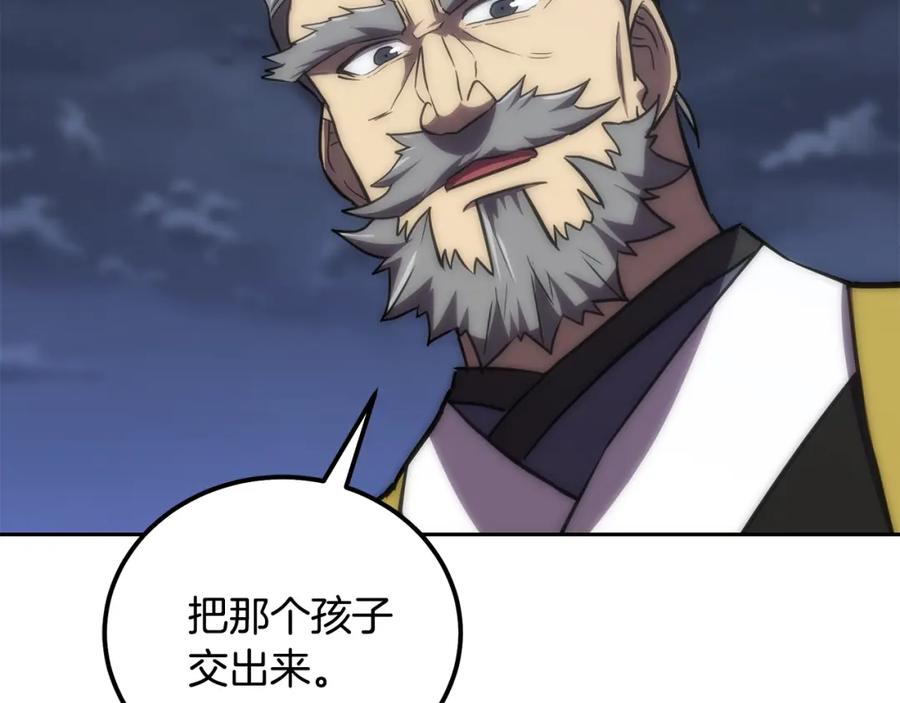 第179页