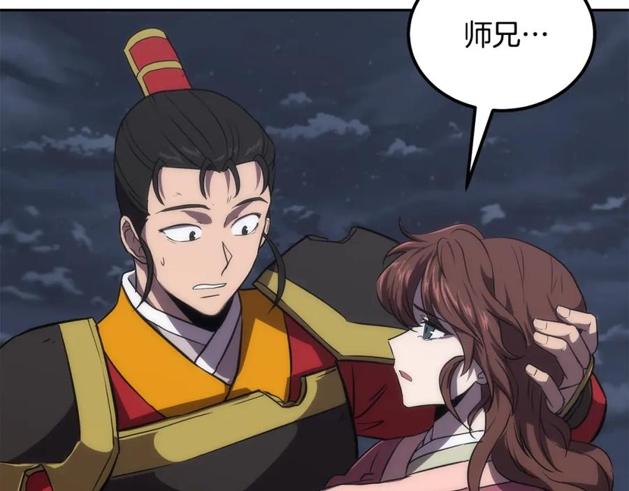 第186页