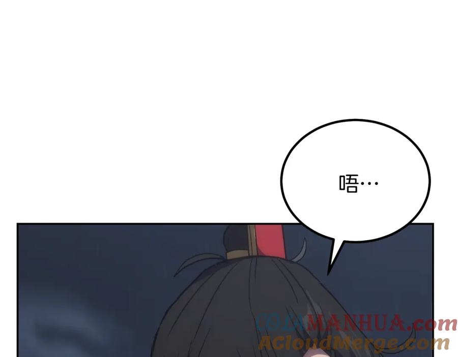 第193页