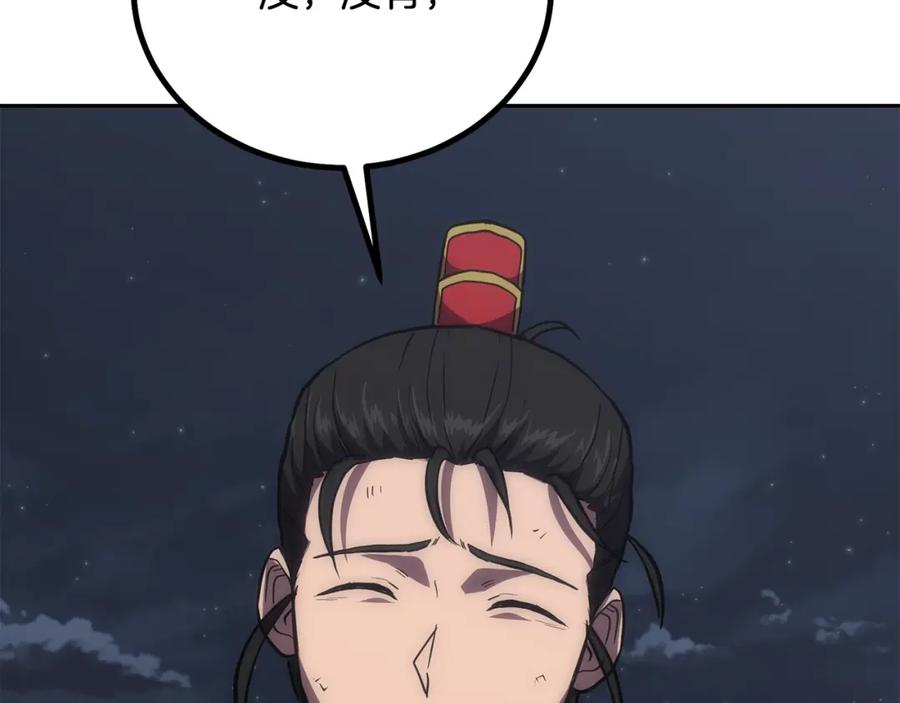 第196页