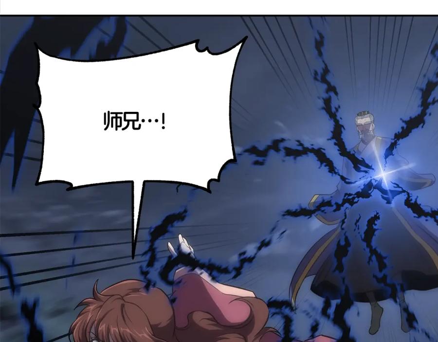 第208页