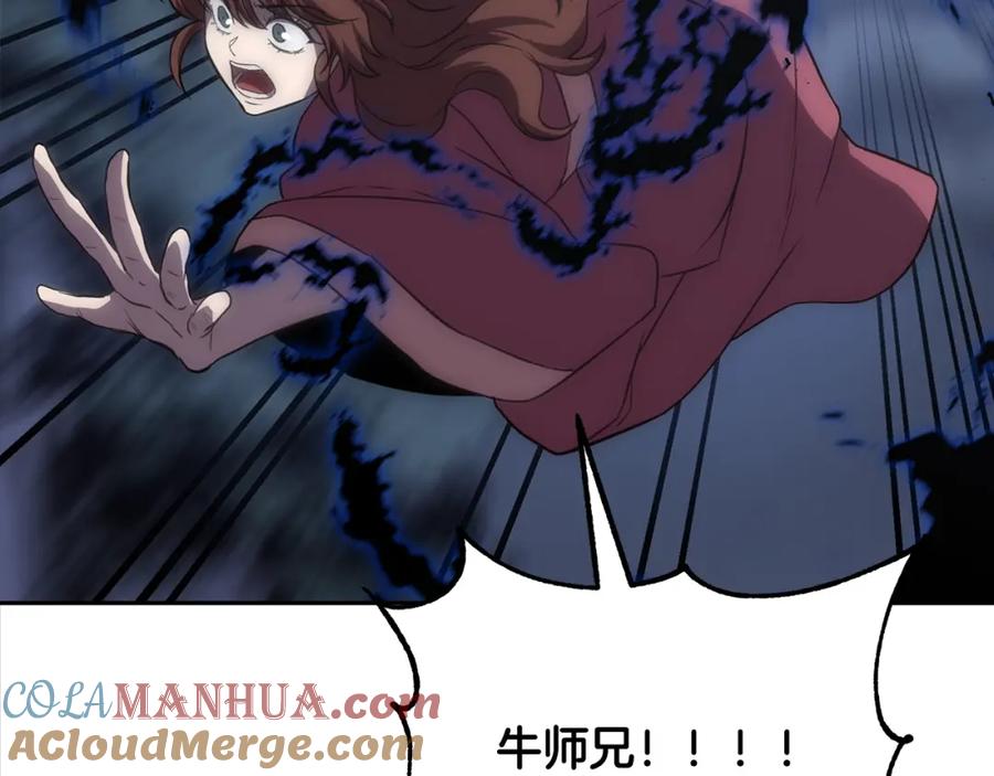 第209页