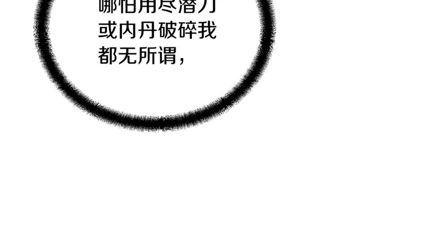 第220页