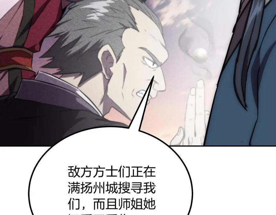 第184页