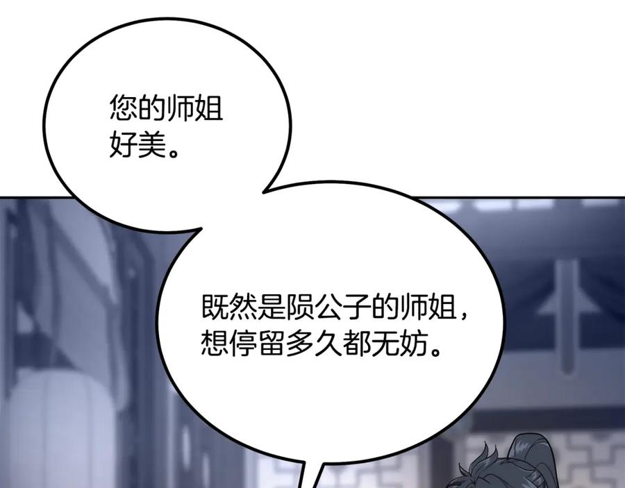 第202页