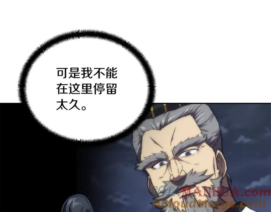 第205页