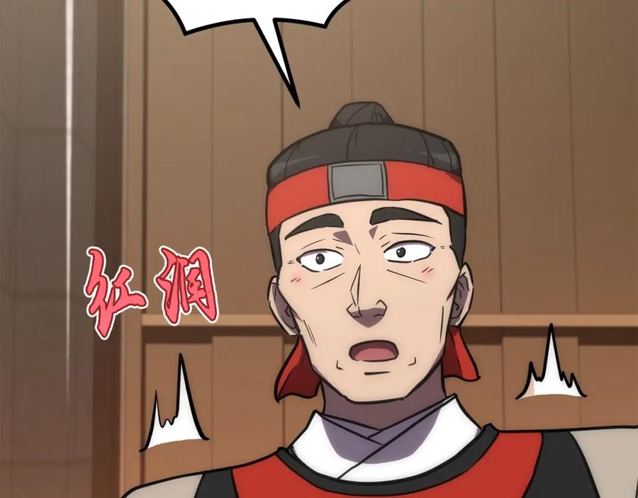 第191页