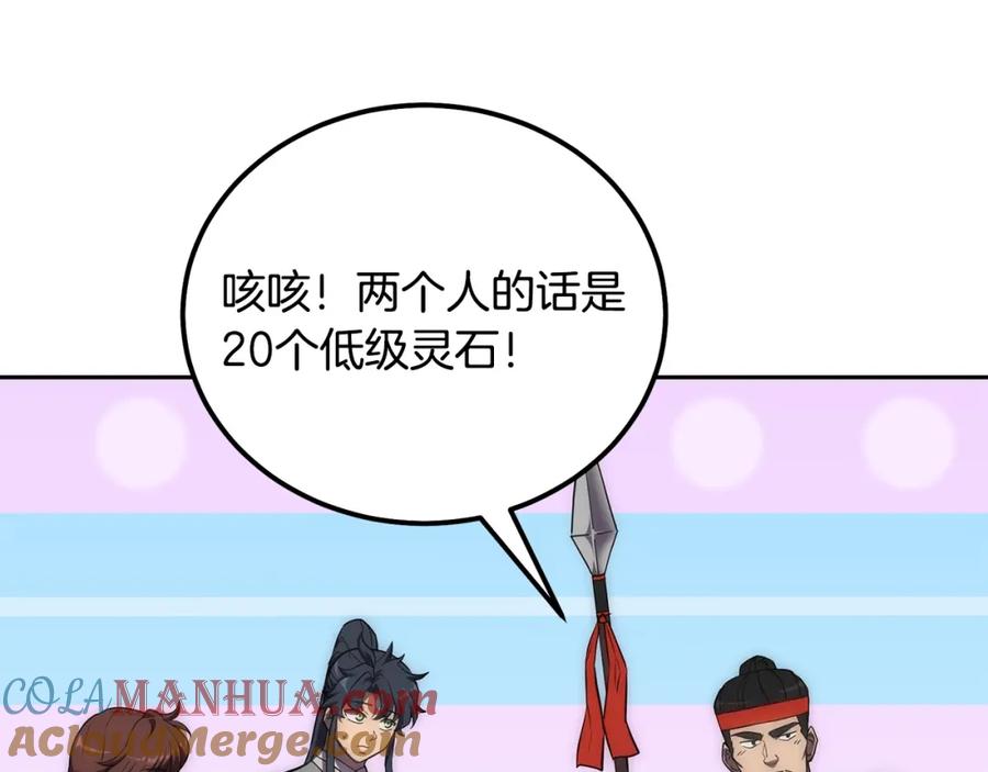 第197页