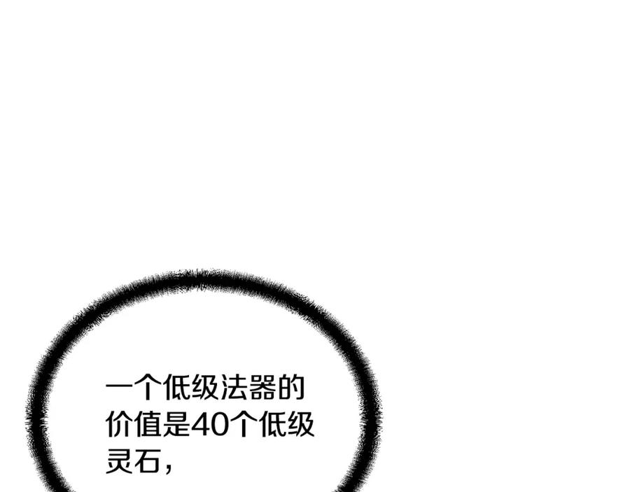 第199页